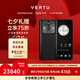 VERTU【領(lǐng)大額補貼 買1享8】威圖緯圖官方奢品手機 META全面屏AI智能體手機新機上市5g高端加密商務(wù)手機 墨玉黑【七倉發(fā)貨】 12GB+512GB