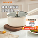 九陽(yáng)（Joyoung）含鈦陶瓷不粘小奶鍋0氟健康輔食鍋湯鍋熱奶16cm爐灶通用CN541(LB)