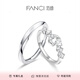 范琦（Fanci）心月相伴情侶對(duì)戒 一對(duì)男女情侶款時(shí)尚簡(jiǎn)約小眾禮物送女友 男開口+女閉口白色 女14號(hào)