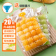 香柚小鎮（Pomelo Town）一次性冰袋飲料百香果自封冰格冰塊模具可撕凍冰袋24格*20片