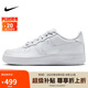 耐克NIKE板鞋女子大童空軍一號 AIR FORCE 1運(yùn)動鞋 DH2920-111白37.5