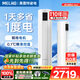 美菱大3匹柜機空調(diào) 家電國家補貼20% 特省電新一級能效 變頻冷暖 客廳立式空調(diào)圓柱 10年質(zhì)保 節(jié)能靜音 大3匹 一級能效 特省電【全銅管】