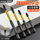 歐萊德（OULAIDE）強(qiáng)磁批頭十字自鎖高硬度磁圈防滑套裝電動(dòng)螺絲刀電鉆風(fēng)披