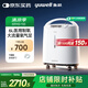 魚躍（Yuwell）制氧機醫(yī)用吸氧機家用老人5L升級氧氣機6L7F-6W中重度缺氧國補