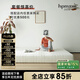 泡沫小敏（PAOMOXIAOMIN）獨立彈簧護(hù)脊乳膠床墊防螨防潮黃麻椰棕床墊可拆洗 衛(wèi)斯理懸浮床墊-500元 1800*2000mm