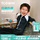 TOSWIM拓勝兒童泳衣男孩長(zhǎng)袖長(zhǎng)褲溫泉保暖中大童游泳衣 奧利奧力150