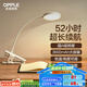 歐普（OPPLE）臺(tái)燈護(hù)眼燈書桌學(xué)生充電應(yīng)急宿舍寢室夾子燈臥室用led床頭燈 【國(guó)A級(jí)護(hù)眼】【3600毫安】白色