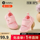 卡特兔學(xué)步鞋嬰兒機能鞋早秋網(wǎng)面鞋透氣軟底童鞋寶寶防滑室內鞋X4AE026
