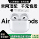 華強北官配【官網直營正品 新款18代】蘋果藍牙耳機無線Air降噪適用iphone16/15/14pro入耳運動ios五代 【原版全功能】 超強續(xù)航+智能觸控+秒連接