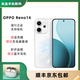 OPPOReno14  高清長(zhǎng)焦實(shí)況 全新小直屏Live圖 AI拍照5G智能手機(jī) Reno14人魚(yú)姬 16GB+256GB 簡(jiǎn)配+全國(guó)聯(lián)保+版本咨詢(xún)客服
