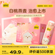 認(rèn)養(yǎng)一頭牛常溫高端白桃燕麥法式風(fēng)味酸奶230g*10瓶裝 整箱酸牛奶禮盒