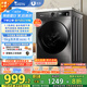 小天鵝（LittleSwan）滾筒洗衣機(jī)全自動(dòng)家用 TG100APUREPRO 懶人超薄10公斤 以舊換新 家電國(guó)家補(bǔ)貼20% 一級(jí)能效 內(nèi)衣洗
