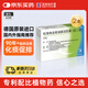 【原研進(jìn)口】[吉諾通(Gelomyrtol)] 標準桃金娘油腸溶膠囊(成人裝)0.45g*10粒/盒 2盒裝