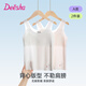 DEESHA 笛莎【超值2件含杯墊】一階萌芽期9-12歲少女文胸內衣吊帶背心