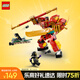 樂(lè)高（LEGO）積木拼裝悟空小俠80040 悟空小俠變身機(jī)甲兒童玩具手辦生日禮物