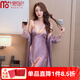 莫代爾性感睡衣女夏季冰絲綢2025新款帶胸墊蕾絲吊帶睡裙睡袍純欲風(fēng)套裝 BS-P8008 紫色套裝 帶胸墊 L 165推薦體重100-115斤