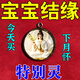 韻鉆普陀山南無觀世音菩薩多子多福送子觀音吊墜好孕觀音飾品擺件掛件 送紅繩【屬相鼠】觀音賜福