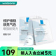 理膚泉（LA ROCHE-POSAY） 【屈臣氏】理膚泉修護面膜 補水 特安舒緩密集 10片