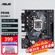 華碩（ASUS）PRIME H310M-K/F 臺式電腦主板 支持I3 9100/F OP DIYA PRIME H310M-F