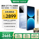 realme【國(guó)家補(bǔ)貼】真我GT7 Pro競(jìng)速版手機(jī) 驍龍8至尊 游戲性能大電池 AI電競(jìng)學(xué)生機(jī)智能 12+256海王星