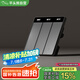 平頭熊PTX智能開關(guān)AK-Ultra 零火三開銀灰 接入米家APP 藍(lán)牙m(xù)esh2.0