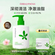 孔鳳春氨基酸舒緩潔面乳馬齒莧深層清潔舒緩保濕補(bǔ)水洗面奶溫和不刺激 控油潔面乳245g*1瓶