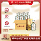 石灣玉冰燒45度六埕藏500ml白酒禮盒裝清雅型廣東米酒宴會(huì )純糧食酒口糧酒 45度 500mL 6瓶 （整箱）