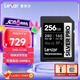 雷克沙（Lexar）256GB SD存儲卡 C10 U3 V60 4K相機(jī)內(nèi)存卡 讀280MB/s 寫160MB/s 捕捉光影（1667x升級版）