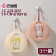 潔麗雅（Grace）沐浴球不散浴花球搓澡巾男女兒童洗澡神器3D按摩洗浴球澡花2個裝
