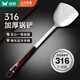 雙槍（Suncha）316食品級不銹鋼鍋鏟子實木櫸木柄鍋鏟鑄鐵鍋炒菜專用【加長】