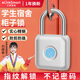 elinkSmart億聯(lián)智能指宿舍指紋鎖紋掛鎖密碼鎖學(xué)生宿舍柜子箱包智能小掛鎖 P8BF星光銀（20枚指紋+APP）