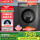 新飛（Frestec）8公斤滾筒洗衣機(jī)全自動(dòng) 大容量 歐標(biāo) 健康除螨洗省電節(jié)能  XQG80-1001TYD 送裝一體