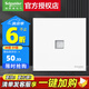 施耐德電氣 開關插座面板 86型暗裝家用墻壁電源插座面板 皓呈系列奶油白色 一位六類電腦插座 弱電類