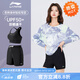 李寧泳衣女2025新款沙灘服分體三件套水上運(yùn)動(dòng)背心短褲溫泉防曬罩衫 LNYW046-1紫色沙灘服【三件套】 L 【身高157-167體重50-55kg】