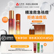 心清堂煥顏套裝祛痘水乳護(hù)膚品套裝修護(hù)油痘皮補(bǔ)水保濕 [基礎(chǔ)祛痘2件套]水+精華液