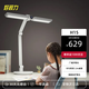 好視力護(hù)眼學(xué)習(xí)臺(tái)燈減藍(lán)光兒童寫字閱讀臺(tái)燈學(xué)生專用護(hù)眼燈感光臺(tái)燈H15
