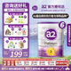 a2奶粉 澳洲白金版 12-36月牛奶粉 新西蘭原裝進口(紫白金)3段900g 3段 900g 6罐