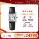 卡地亞(Cartier)瑞士手表坦克系列石英女表WSTA0042(WSTA0110)禮物