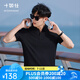 十如仕2025新品POLO衫男短袖海鷗領(lǐng)夏季翻領(lǐng)t恤商務(wù)通勤休閑 P12-03 黑色 L