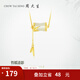 周大生 CHOW TAI SENG有你竹夠銀項鏈女竹節(jié)和田玉吊墜生日禮物送女友 有你竹夠和田玉項鏈