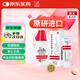 [得膚寶] 卡泊三醇倍他米松軟膏50μg:0.5mg*15g/盒+[賽美爾] 卡泊三醇倍他米松凝膠 50μg:0.5mg*15g/盒