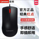 聯(lián)想（Lenovo）鼠標(biāo)有線鼠標(biāo) 商務(wù)辦公輕音鼠標(biāo) 家用筆記本臺(tái)式機(jī)鼠標(biāo) USB接口 人體工程學(xué)設(shè)計(jì) M120 PRO 鼠標(biāo)【有線+經(jīng)典大紅點(diǎn)】