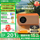 哇哦天貓精靈IN糖6智能藍(lán)牙音箱無線便攜音響AI大模型問答鬧鐘生日禮物電池版橘糖色