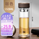 明霞玻璃杯雙層大容量水杯便攜車載男女商務(wù)茶水分離泡茶杯子550ml咖