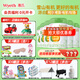 惠氏【官方授權(quán)】啟賦有機(jī)奶粉蘊(yùn)萃親和人體嬰幼兒兒童奶粉愛爾蘭進(jìn)口 3段【新國標(biāo)】*6罐