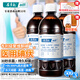 安多福0.5%PVP-I消毒液 碘伏碘酒碘酊無酒精傷口殺菌抗菌防感染燒燙刀傷 500mL*3瓶【術(shù)前術(shù)后均可使用】