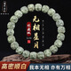 檀核為樂(lè )海南星月菩提手串原生態(tài)順白石玉料繞指柔未脫脂高密佛珠新年禮物 星月菩提無(wú)相陰皮9*10mm22顆