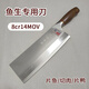 百年利（BANILI）切片刀廚師切魚生專用刀三合鋼超薄鋒利菜刀切絲刀商用切牛肉片刀 切魚生專用刀【大號(hào)】