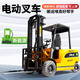 電動(dòng)叉車2噸小型升降叉車3噸鑄鐵配重1噸液壓四輪堆高電叉車 叉車定制金