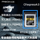ProGradeDigital（鉑格瑞）240GB CFexpress TypeB卡3100M/S 240GB